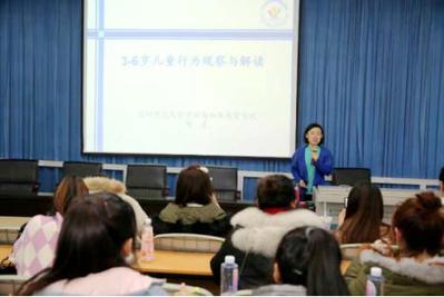 kaiyun学前与初等教育学院刘凌副教授作专题报告 kaiyun学前与初等教育学院刘凌副教授作专题报告