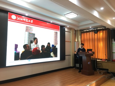 kaiyun前与初等教育学院索长清博士作专题报告 kaiyun前与初等教育学院索长清博士作专题报告