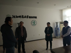 副校长杨杰在粮食学院了解相关工作情况 副校长杨杰在粮食学院了解相关工作情况