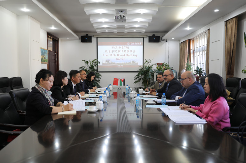 理事会现场 理事会现场